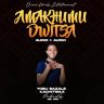 Yobu Bazale Kachitenji - Amakhumudwitsa